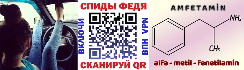 купить наркотик  Ковров  АМФ 97% 