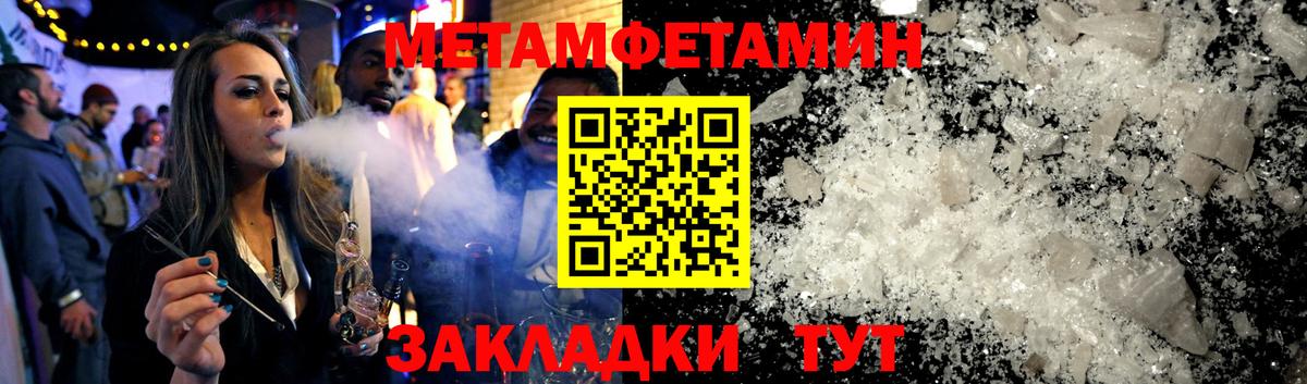 Amphetamine 98%  Вход с VPN  Ковров 