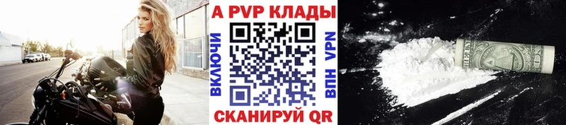 А ПВП VHQ  Ковров 