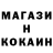 Кетамин VHQ Michael Attig