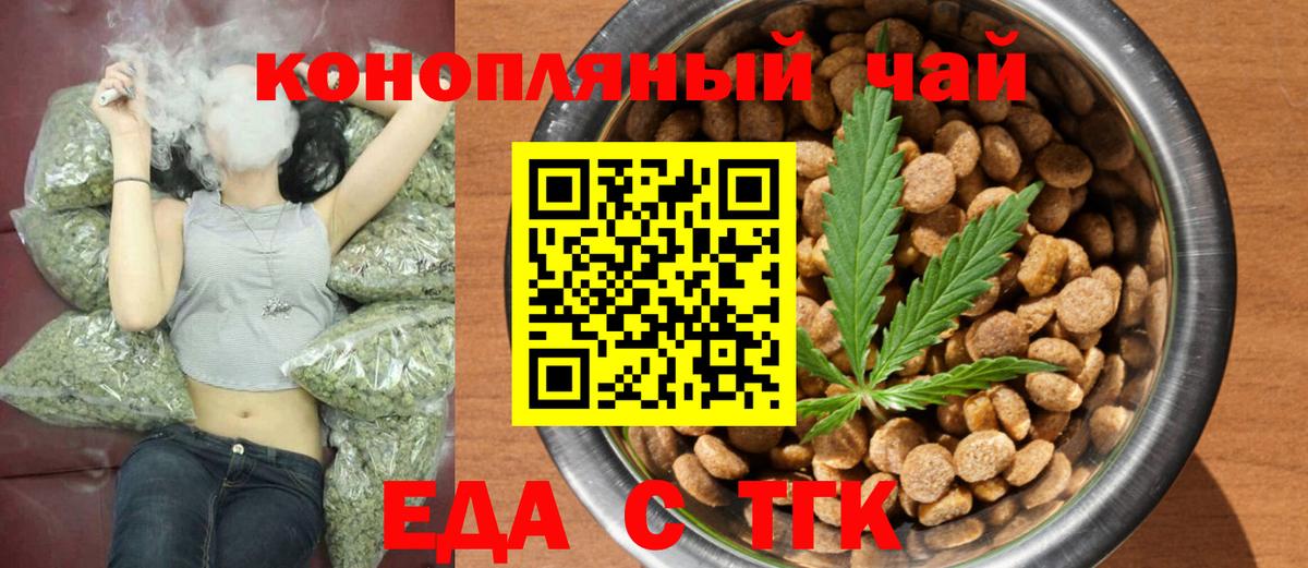 Ковров  Печенье с ТГК марихуана  Вход с VPN 