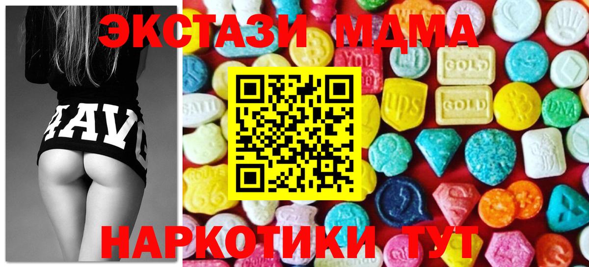 где можно купить   hydra ТОР  Экстази 99%  дарк нет состав  Ковров  Экстази Cube  Вход с VPN 