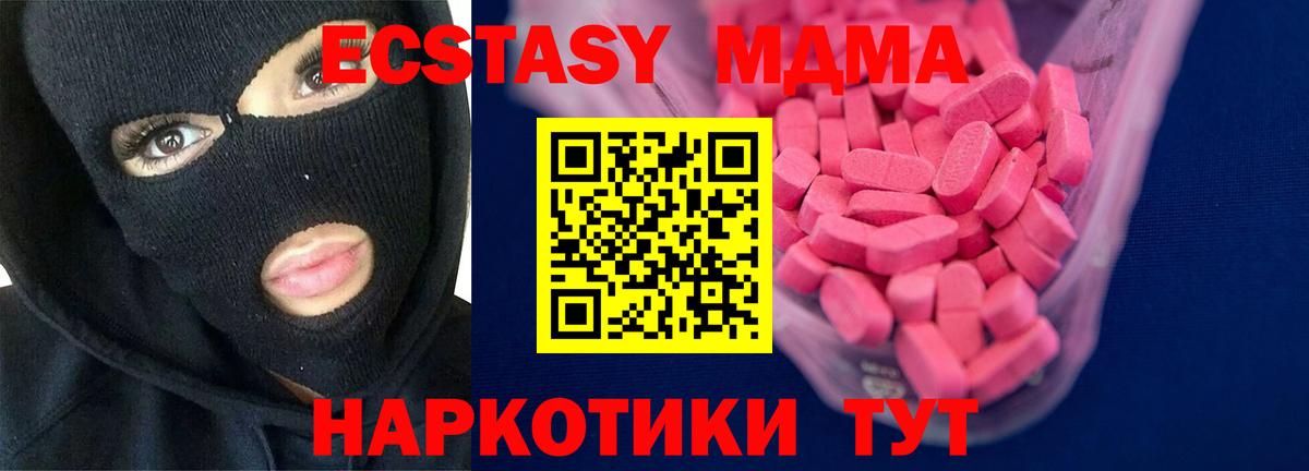 ЭКСТАЗИ бентли Ковров