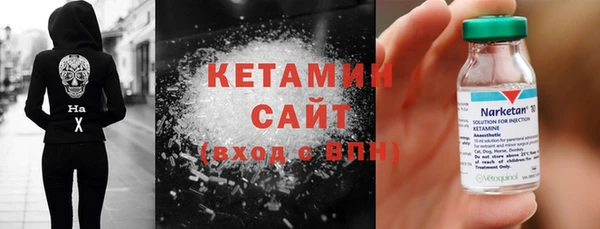 герыч Магас