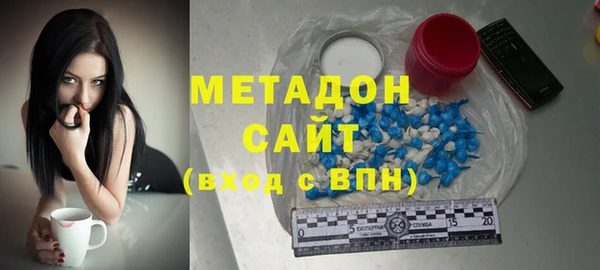 тгк Лабытнанги