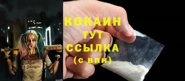 скорость Лихославль