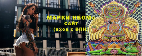 наркотики Ладушкин