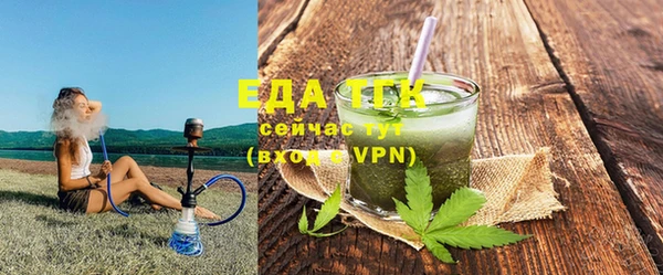 герыч Магас