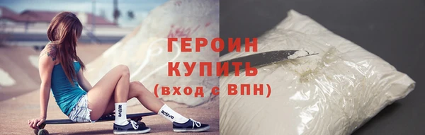 наркотики Ладушкин