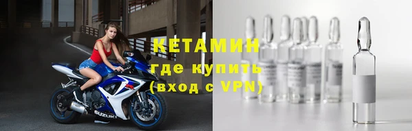 тгк Лабытнанги