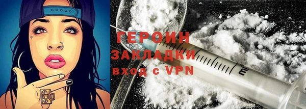 герыч Магас