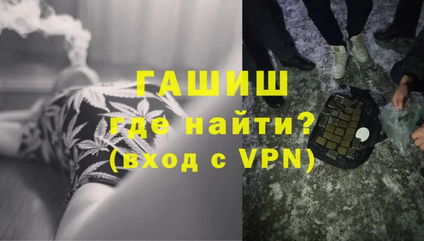 ALPHA PVP Лагань