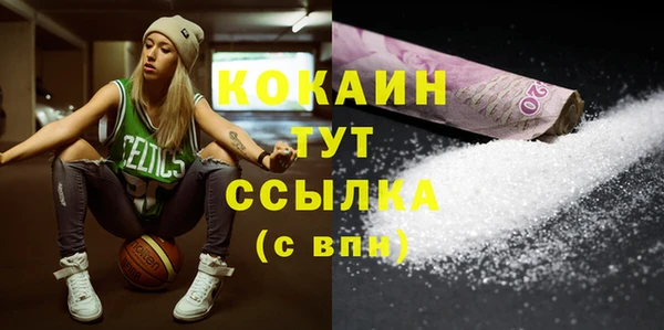 тгк Лабытнанги