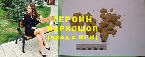 герыч Магас