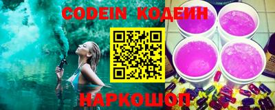скорость Беслан