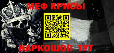 скорость Беслан