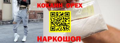 СК Берёзовский