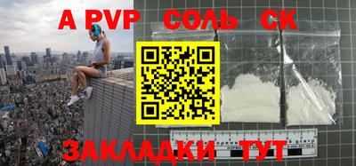 СК Берёзовский