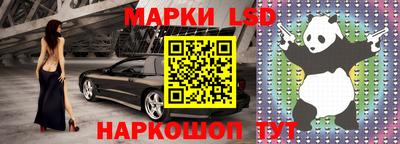 скорость Беслан
