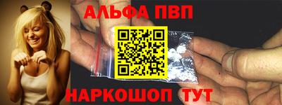 не бодяженный Бийск