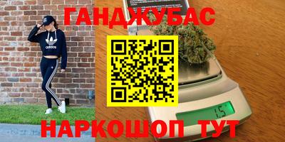 скорость Беслан
