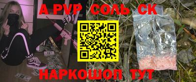 скорость Беслан