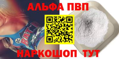 не бодяженный Бийск