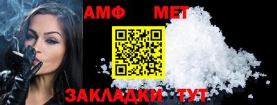 скорость Беслан