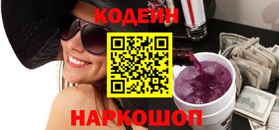 скорость Беслан