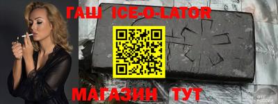 скорость Беслан