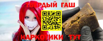 скорость Беслан
