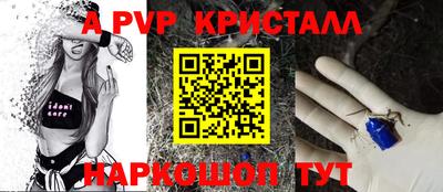 не бодяженный Бийск