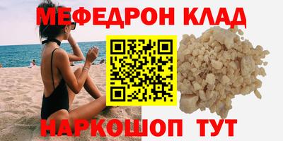 СК Берёзовский