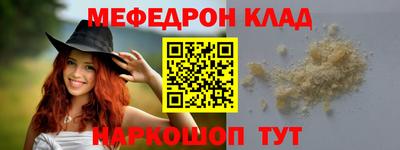скорость Беслан