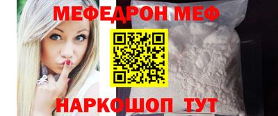 скорость Беслан