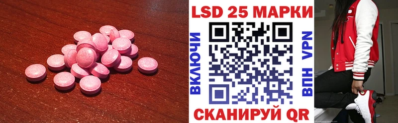 где продают наркотики  Ковров  Лсд 25 экстази кислота 