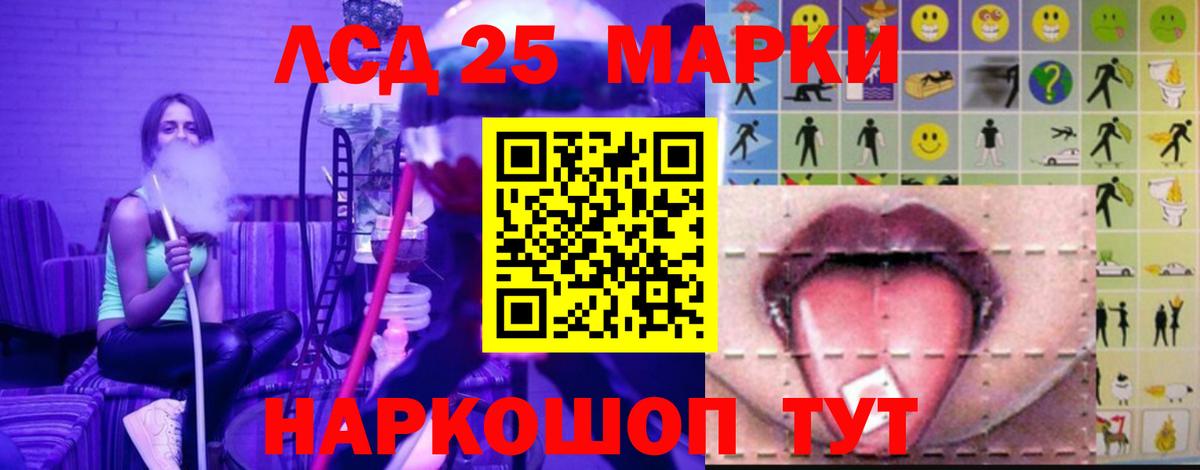 Лсд 25 экстази ecstasy Ковров