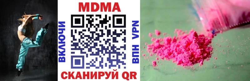 MDMA кристаллы  blacksprut ССЫЛКА  Ковров  где можно купить наркотик 