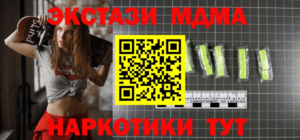 MDMA Molly Ковров