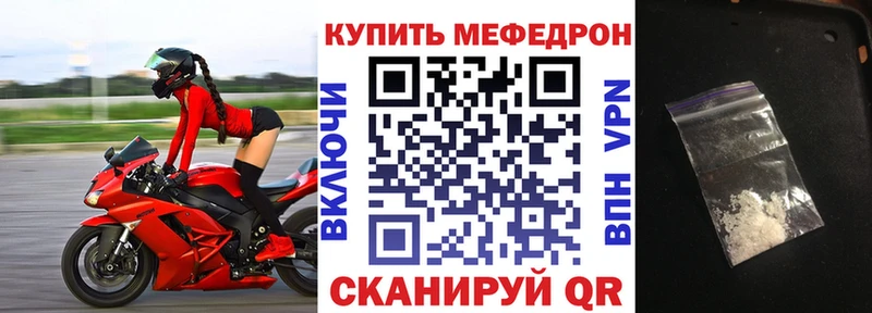 Мефедрон mephedrone  Ковров 