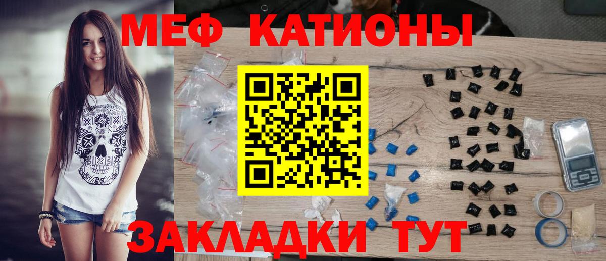 Мефедрон мука Ковров