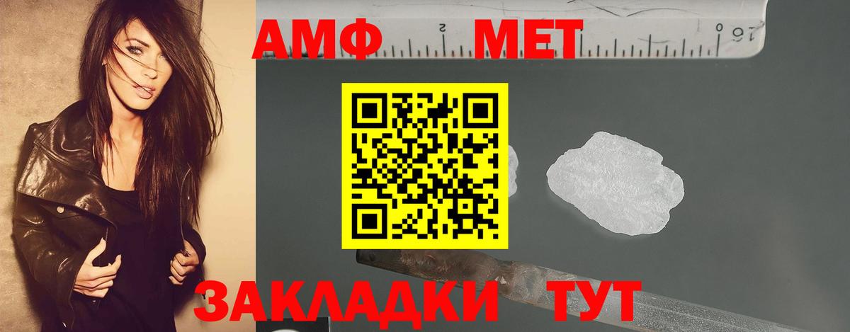 Ковров  Метамфетамин витя  Вход с VPN 
