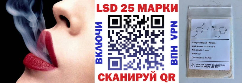 Наркотические марки 1500мкг  Ковров 