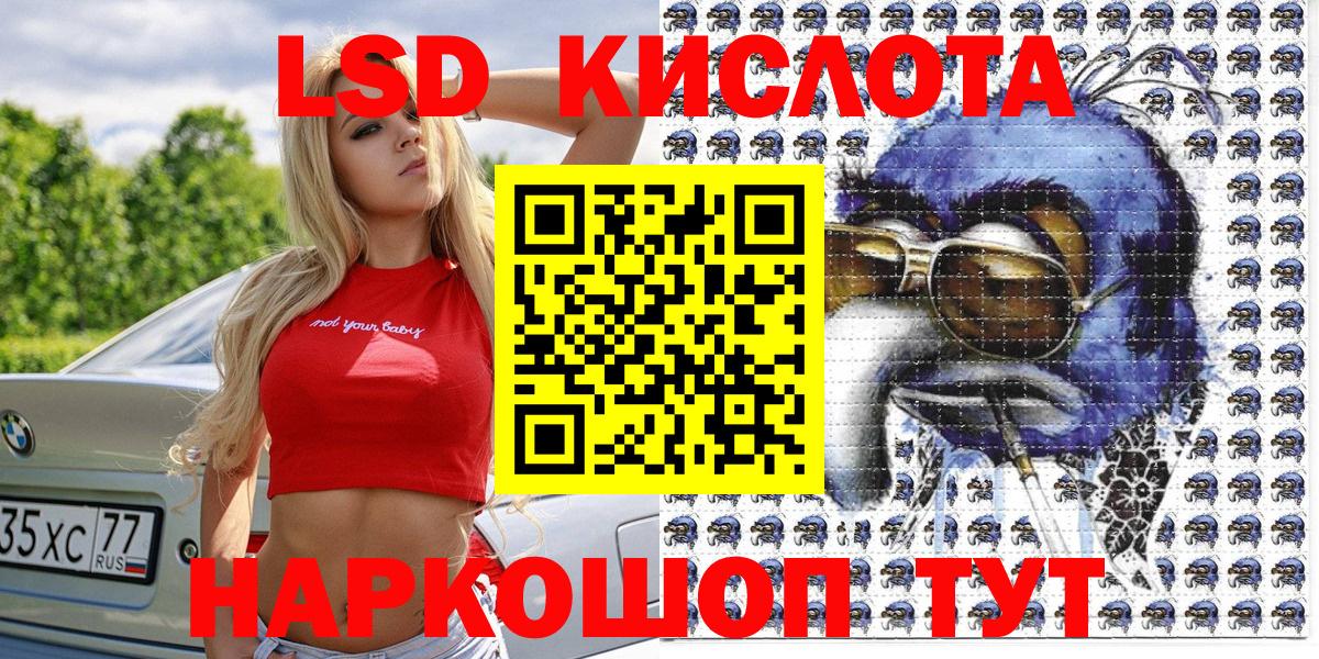 Наркотические марки 1500мкг  Вход с VPN  Наркотические марки  Наркотические марки 1500мкг  Ковров 