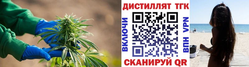 Дистиллят ТГК концентрат  Ковров 