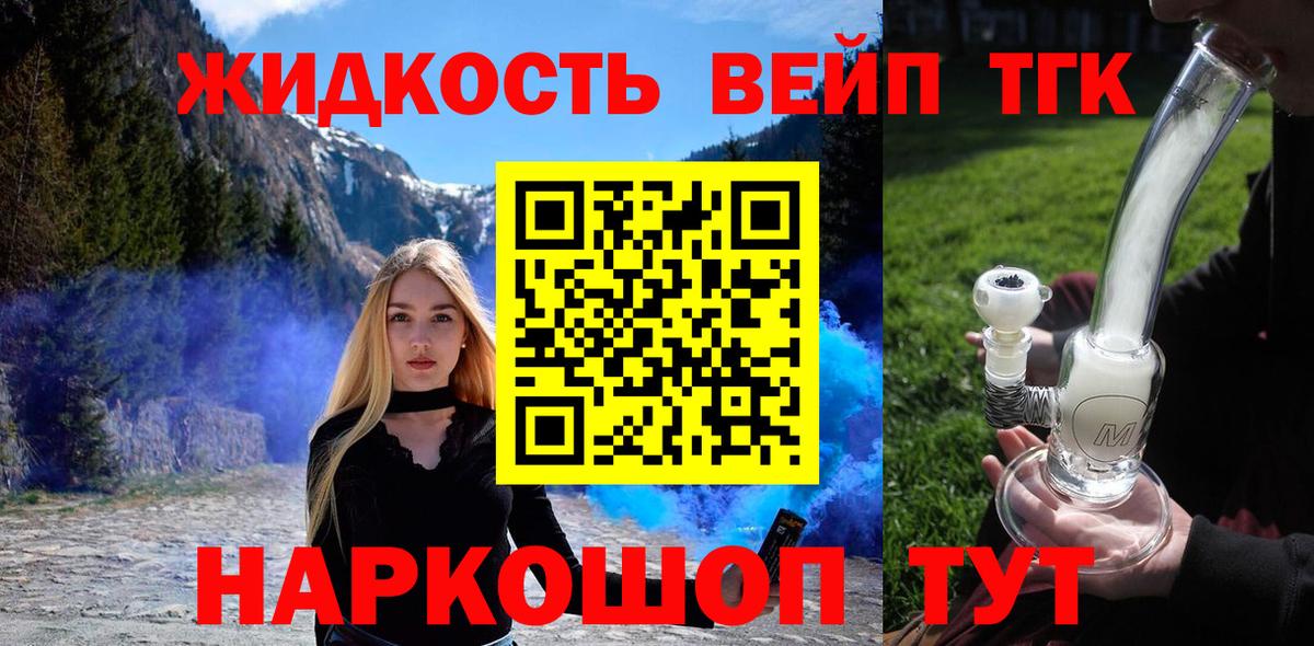 KRAKEN ONION  ТГК гашишное масло  Вход с VPN  Ковров 