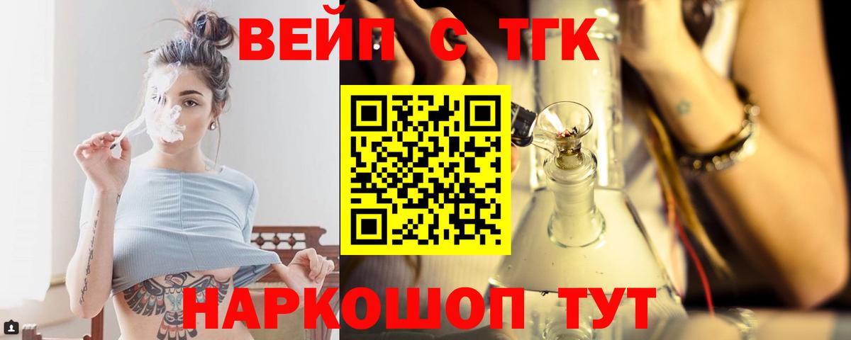 Меф МЯУ МЯУ кристаллы  Каннабис  A-PVP СК кристаллы  КОКАИН  MDMA  Кокаин  LSD-25  Ковров  Вход с VPN  ГАШ  Амфетамин кристаллы  Гашиш 