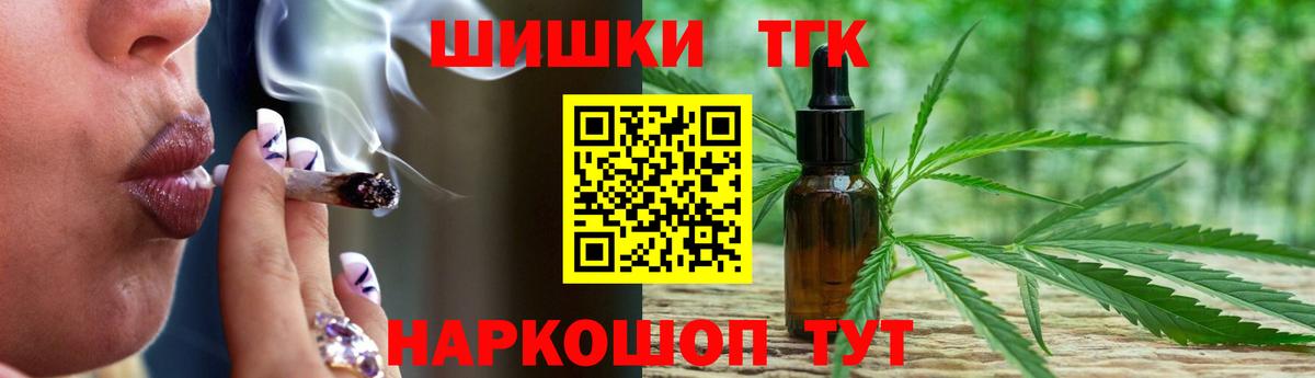 Каннабис Ganja  Бошки Шишки THC 21%  Бошки Шишки гибрид  Вход с VPN  Ковров 
