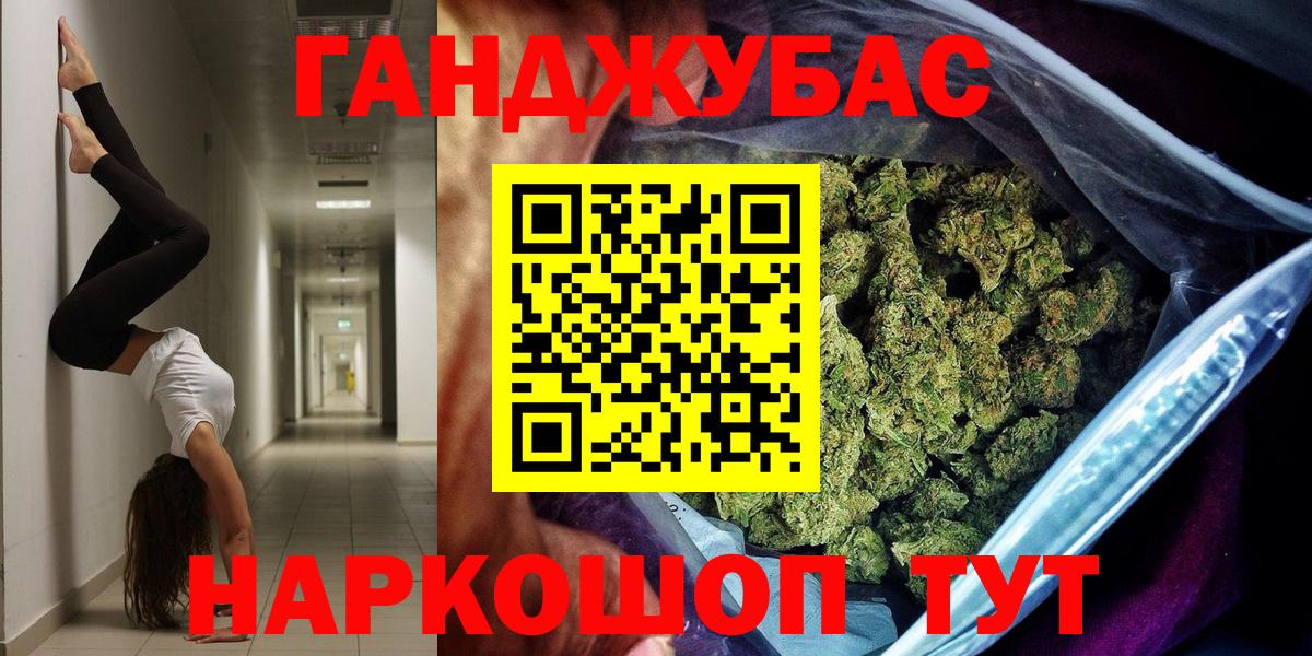 Шишки марихуана White Widow  Шишки марихуана SATIVA & INDICA  Ковров  Канабис ГИДРОПОН 