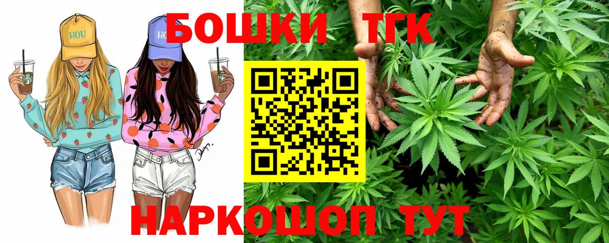 Конопля Ganja Ковров